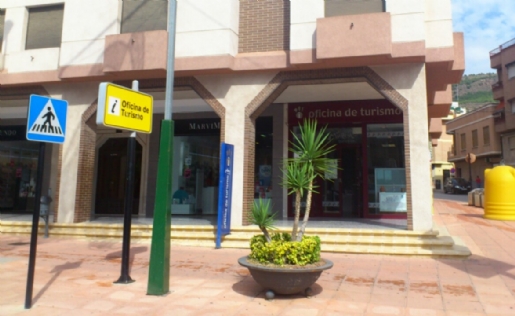 La Oficina de Turismo y el Museo Arqueológico Los Baños estarán cerrados el 15 de agosto