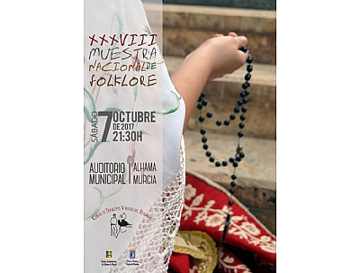 FERIA 2017: XXXVIII MUESTRA NACIONAL DE FOLKLORE. FERIA 2017: XXXVIII MUESTRA NACIONAL DE FOLKLORE.