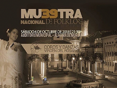 Feria 2018: XXXIX Muestra Nacional de Folklore 2018 Feria 2018: XXXIX Muestra Nacional de Folklore 2018