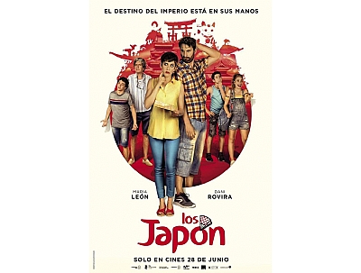 CINE DE VERANO: CINE DE VERANO: